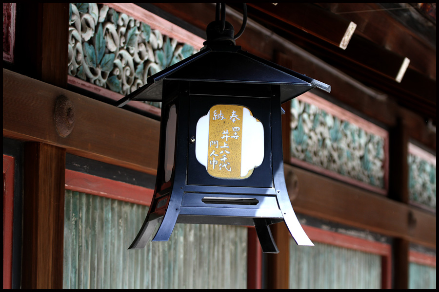 Kyoto