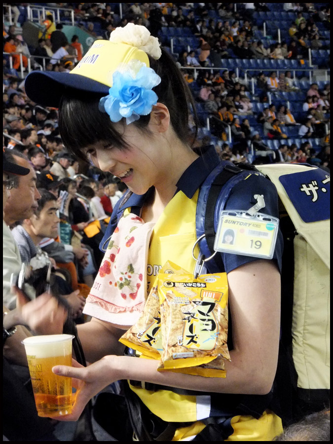 Beer girl