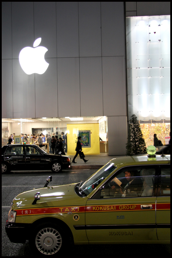Ginza, Tokyo