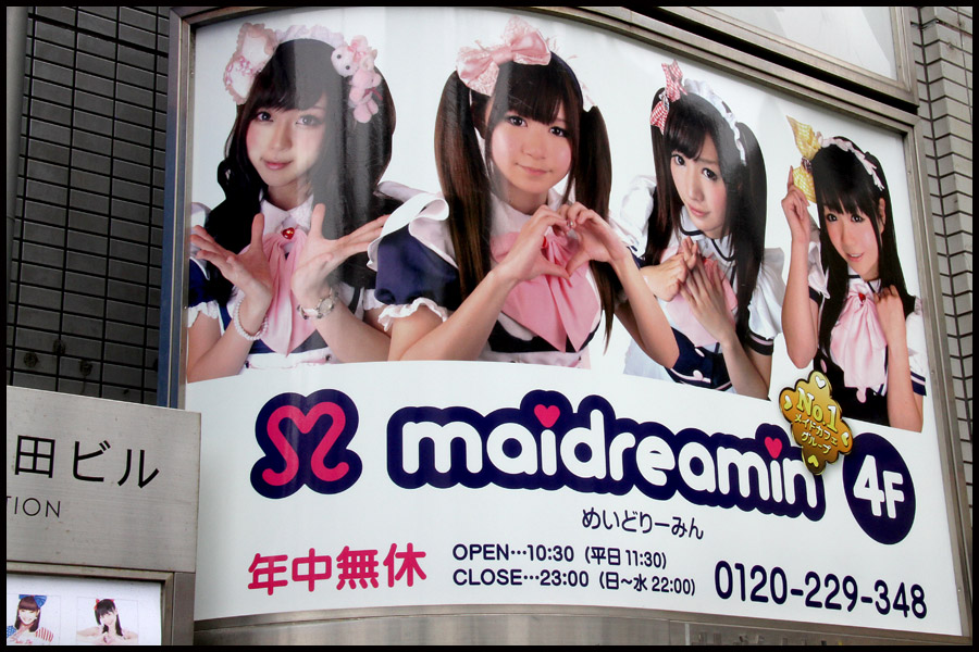Akihabara, Tokyo
