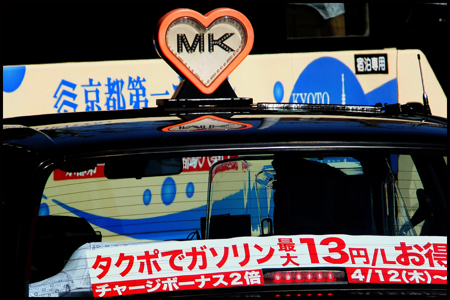 Kyoto
