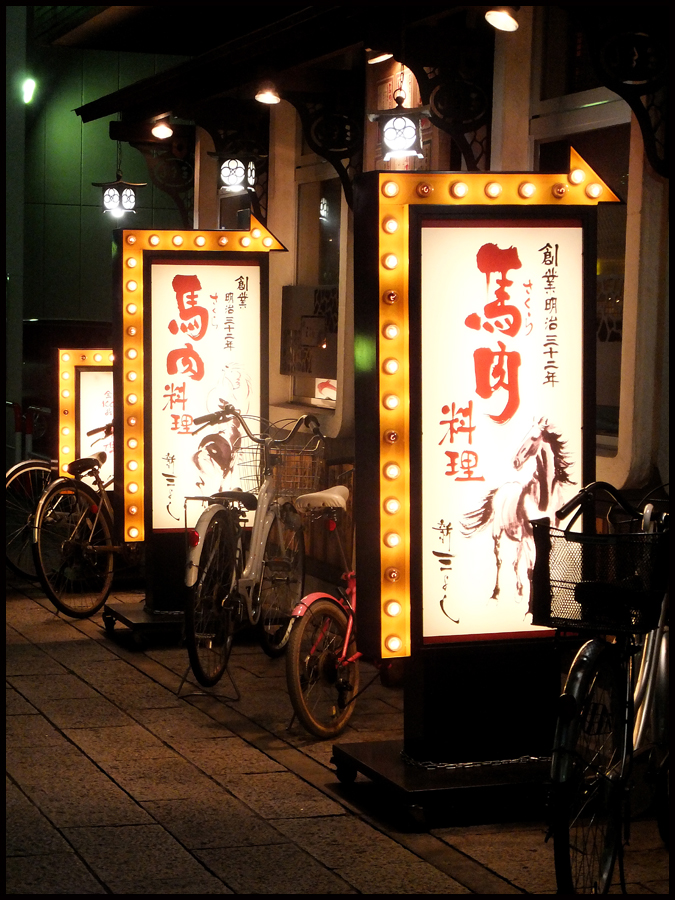 Matsumoto, Horse Dining