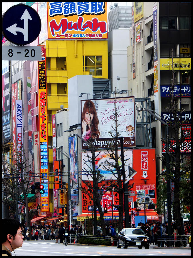Akihabara, Tokyo